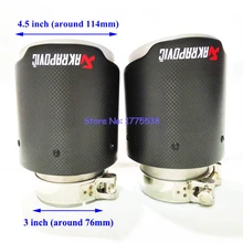 1 Piece: Inlet 76mm Outlet 114mm Universal Carbon Fiber Stainless Steel Car Exhaust Pipe Akrapovic Exhaust Muffler Tip Tailpipe