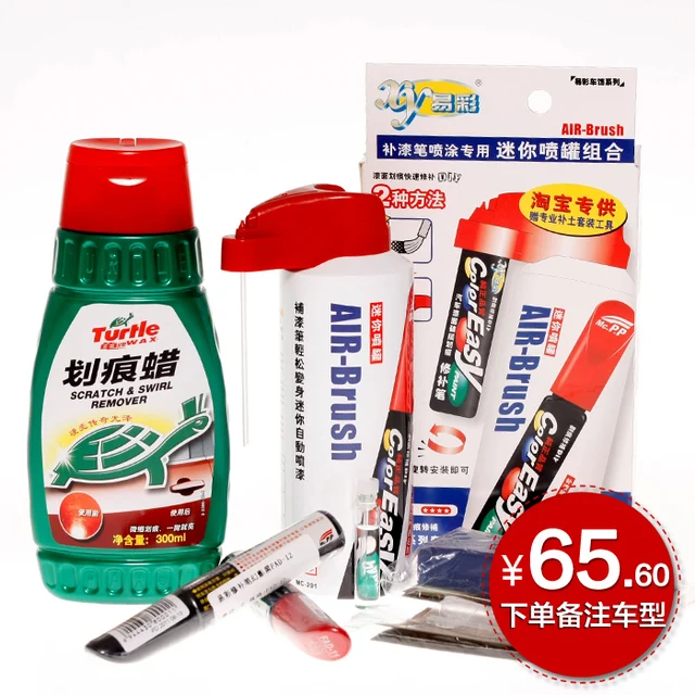 Automotive supplies easy color fill paint pen set DIY paint ... Automotive supplies easy color fill paint pen set DIY paint ...