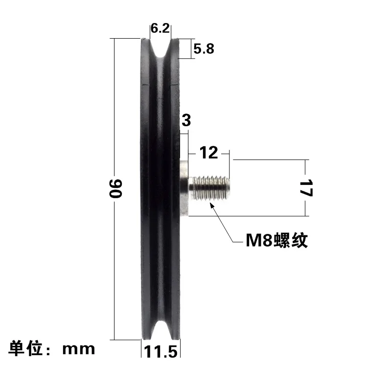 10x90x11,5 мм U/V паз роликовый шкив подшипник нейлоновые колеса трос направляющее колесо для лифта подъемный шкив черный цвет