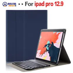 Ходунки стол чехол для 2018 iPad Pro 12,9 дюйма новая модель A1983 Магнитная съемный с Bluetooth клавиатура