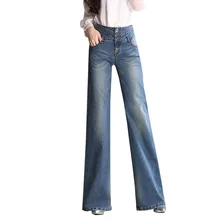 Новинка, высокая талия, большие ботинки, джинсы, брюки, женские синие широкие брюки, элегантные винтажные расклешенные брюки