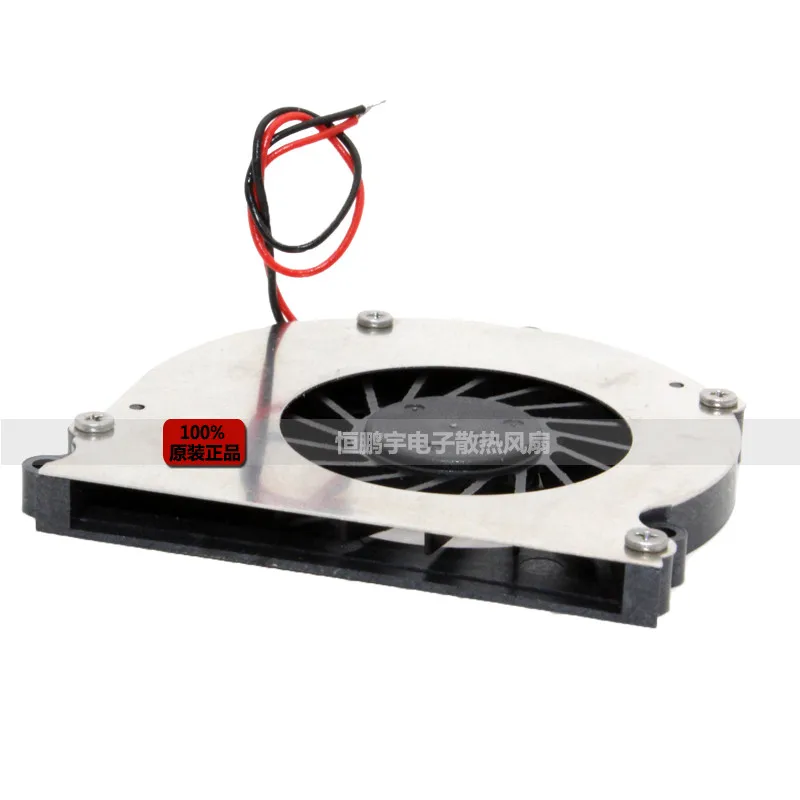 Новый охлаждающий вентилятор для RISUN RFB4504 RFB 4504 REVOLUTION DC 5V ультратонкий 4 мм
