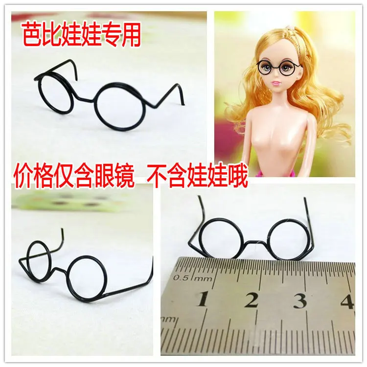 2 шт. модная круглая рамка без линзы Ретро крутые очки для кукол для BJD куклы 1/6 30 см аксессуары для кукол