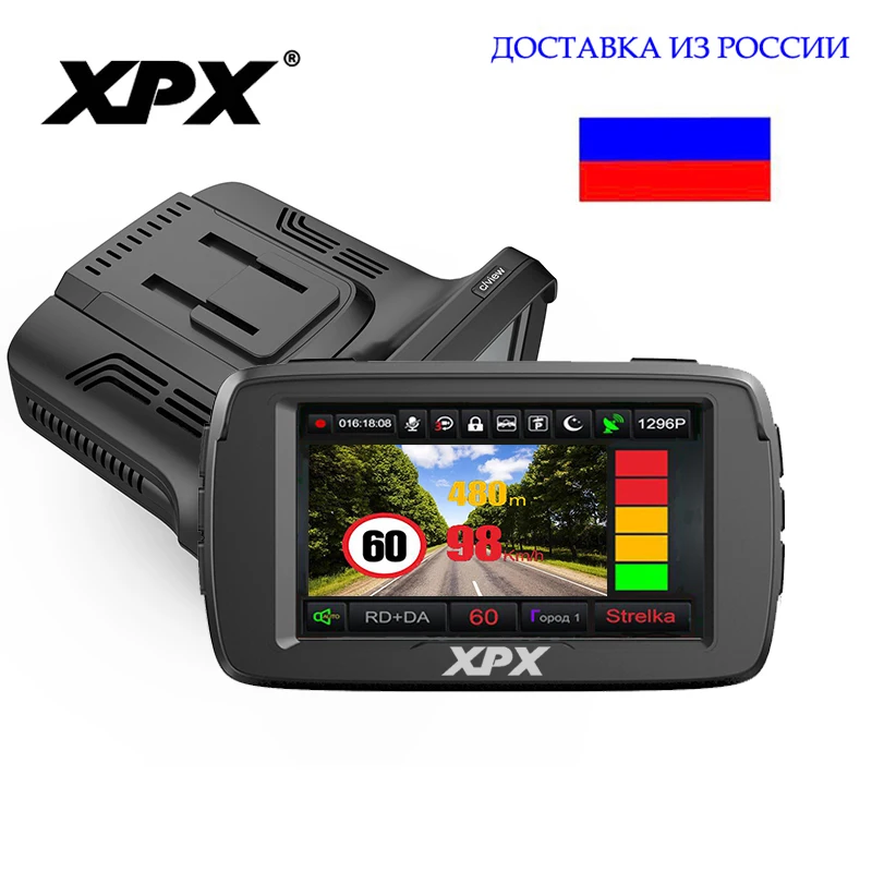 XPX G515 STR DVR 3 в 1 регистраторы с радар gps g сенсор цикл запись parrotron Ambarella A7 FULL HD Камера - Фото №1