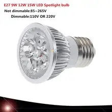Супер яркий 9 Вт 12 Вт 15 Вт E27 Светодиодный лампочки 110 В 220 В затемнения светодиодный лампы теплый /натуральный/холодный белый E27 светодиодный свет
