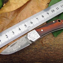 Дамасский складной нож ручной работы палисандр подарок нож Портативный на открытом воздухе туристический карманный нож