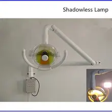 50W настенный светильник для хирургического медицинского осмотра, бестеневая лампа, вращение на 360