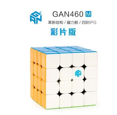 Gan460 4*4 Магнитная версия черный/Stickerless Gan 460 Cubo magico Прямая поставка