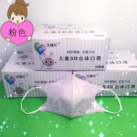 

50 pcs child Disposable masks anti-fog and haze PM2.5 dust masks for children summer thin models cute cartoon for 3-8 years old