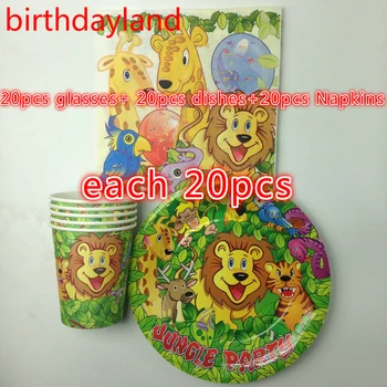 

60pcs The Lion King Jungle Theme 20pcs paper cups+20pcs napkins+20pcs plates for Kids Birthday Party Decoration for 20 person