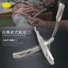 Мужская Бритва держатель ручной держатель для ножей Ретро складной держатель Стрижка бритье двухсторонний держатель для бритвы из нержавеющей стали G0513