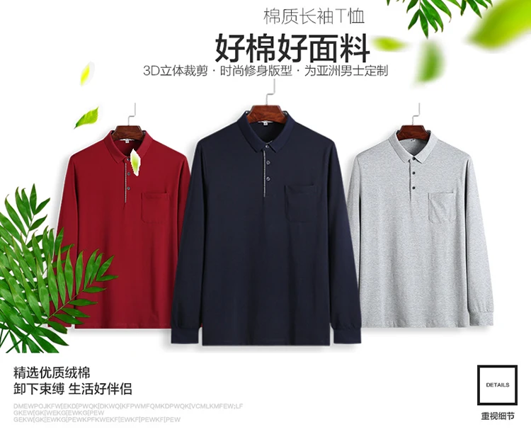 Size 6XL 7XL New Autumn Fashion Polo Shirt Men Long Sleeve Men's Polos With Pocket High Quality Camisa Polo Masculina
