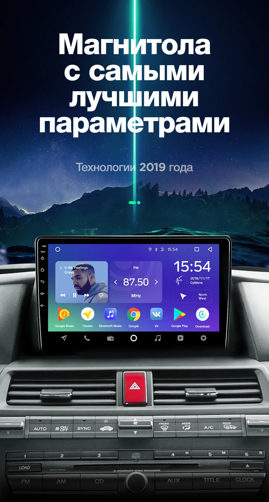 TEYES SPRO Штатная магнитола для Хонда Кросстур 1 Honda Crosstour 1 TF 2009 2010 2011 2013 Android 8.1, до 8-ЯДЕР, до 4+ 64ГБ 32EQ+ DSP 2DIN автомагнитола 2 DIN DVD GPS мультимедиа автомобиля головное устройство