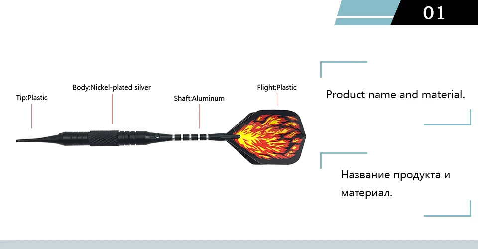 Новые высококачественные 3 шт./компл. 18 г электронный Дартс мягкий наконечник Дартс профессионального конкурса Dart металла Алюминий Shaf