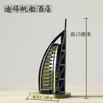 

Wholesale High Quality Fashion Metal Model Lugger Hotel Dubai Zinc Alloy Home Bar Decoration Free Shipping