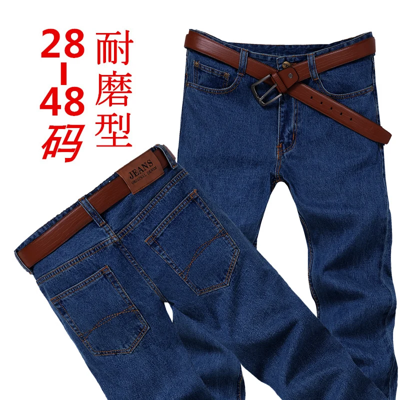 

Free shipping plus size 8xl 4xl 6xl 48 50 52 mens hiphop pants trousers cotton tops black blue jeans men brand famous brand dsq