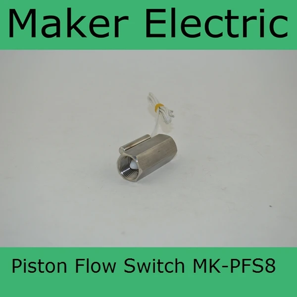 

MK-PFS8 mini mechanical magnetic control liquid piston, type water flow switch,Outstanding Piston flow switch