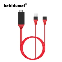 Kebidumei, 1 м, 1080 P, проводная ТВ-карта, USB, мама, HDMI, папа, с USB, мощность, зеркальное отображение экрана, HD, для IOS, для Android, кабель, общий
