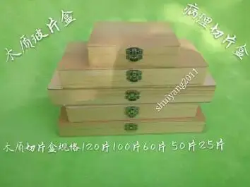 

The pathological section box of the wooden biopsy box