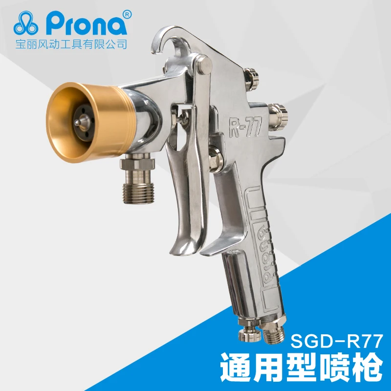 prona SGD-R77 manual spray gun R-77 SGD painting gun