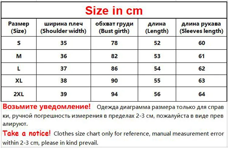 Size