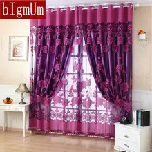 Buy Curtains Online And Get Free Shipping On Aliexpress