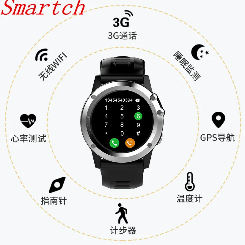 

Smartch H1 Smart Watch MTK6572 IP68 Waterproof 1.39inch 400*400 GPS Wifi 3G Heart Rate Monitor 4GB+512MB For Android IOS Camera