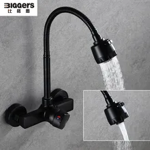 Черный цвет настенный кухонный кран вращающийся кран для холодной и горячей воды смеситель с одной ручкой управление