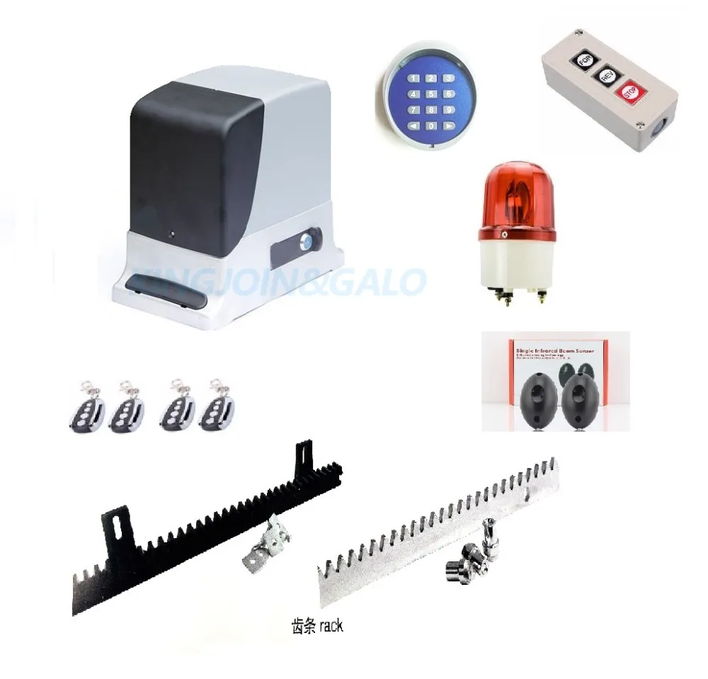 gate motor