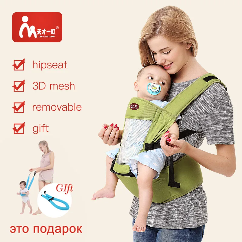 Ergonomic baby carrier backpack for children heaps kangaroo baby hipseat sling wrap carrier for Newborn Backpack infant carrier
