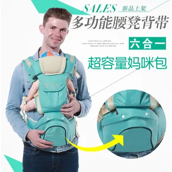 

baby sling waist stool multifunctional ventilating stool stool baby holding a baby on behalf of waist