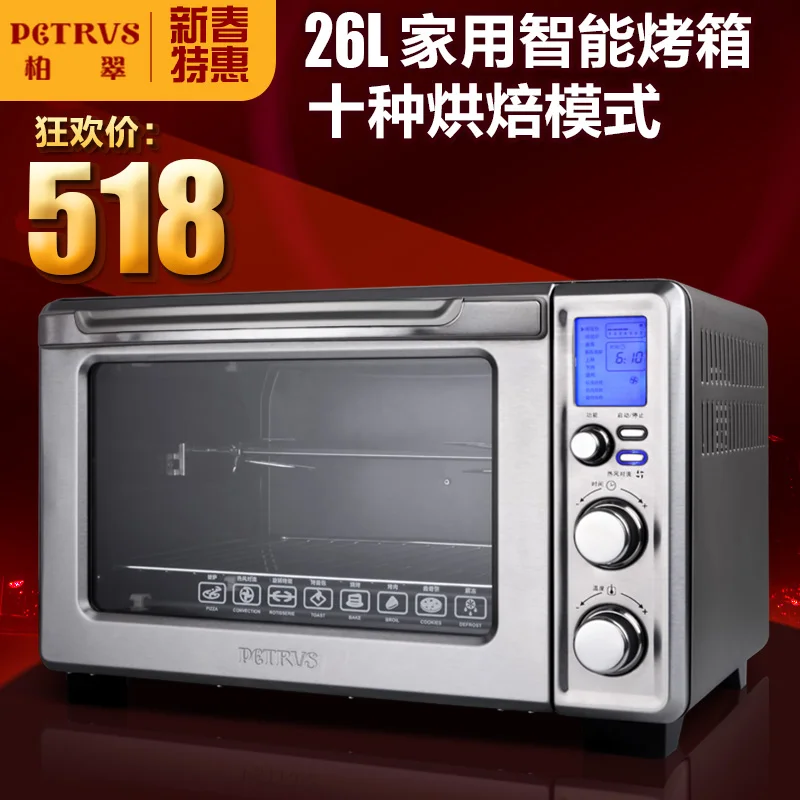 

Petrus with pe5260 26l intelligent household oven cycle