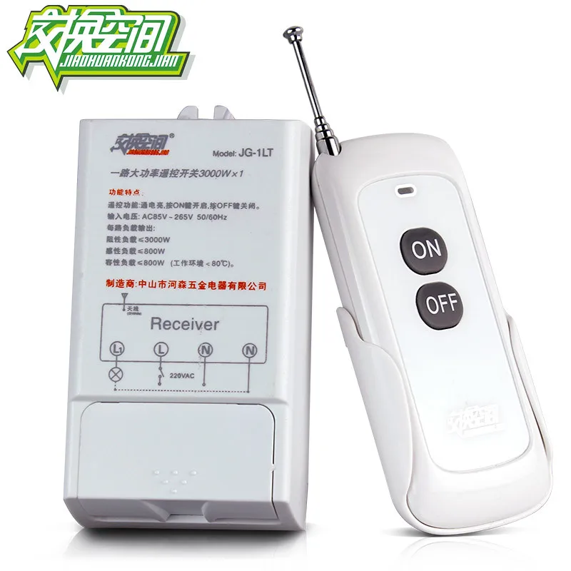 Wireless Switch 1000w 3 Купить
