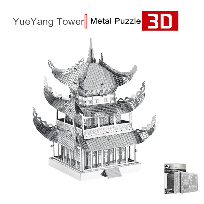 

Nanyuan Yueyang Tower 3D Metal Puzzle Famous Building Assembly Model Kits 3D Laser Cut DIY Jigsaw Educational Toys Desk Ornament
