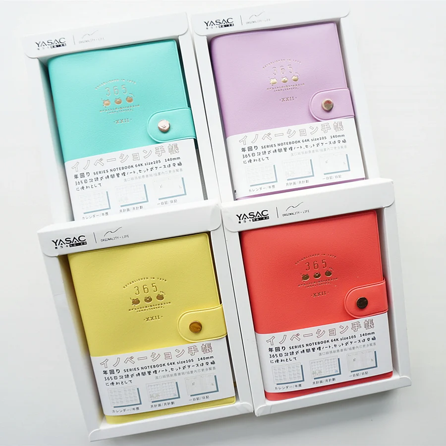 

Macaron 365" Faux Leather Cute Notebook Monthly Daily Planner Study Diary Travel Journal Stationery Gift