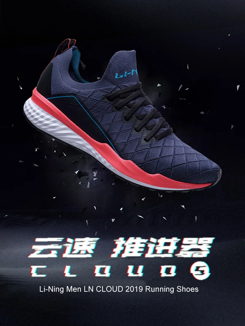 Li-Ning Men LN CLOUD Cushion Running Shoes Breathable Mono Yarn LiNing Sport Shoes PROBAR LOC Sneakers ARHP055 XYP875