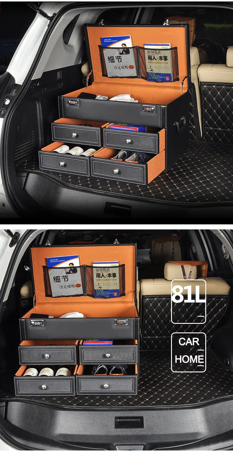 Ящик для хранения багажник для Jaguar f-pace подходит для Jaguar XF Land Rover Range Rover Aurora Линкольн МКС Lexus RX класса люкс автомобильный Органайзер