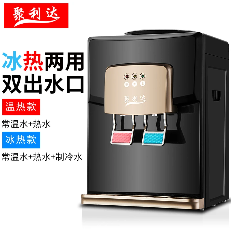 Mini Electric Water Dispenser Desktop Miniature Cold and Hot Ice Cooling Water Cooler Hostel Water Heater Coffee Tea Bar Helper Mini Electric Water Dispenser Desktop Miniature Cold and Hot Ice Cooling Water Cooler Hostel Water Heater Coffee Tea Bar Helper
