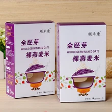 Рекламная дешевая цветная упаковка с логотипом для косметики, бумажная упаковочная коробка для духов