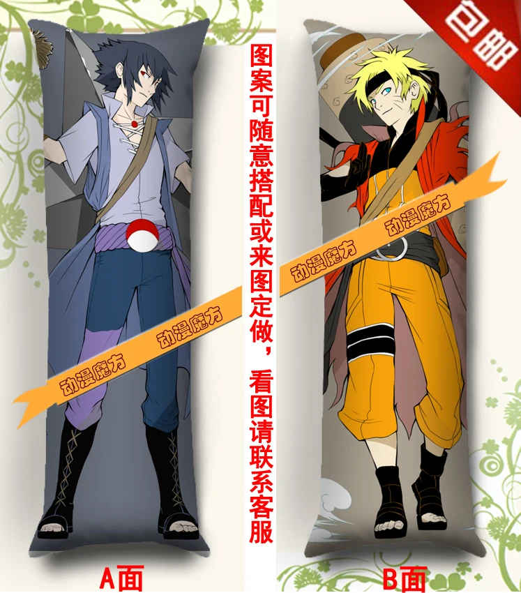 

Anime - Pillow,Hugging Bady Pillow Case NARUTO Uzumaki Naruto