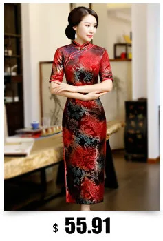 SHENG COCO шелковые атласные платья Cheongsam в сетку классические винтажные решетки Qi Pao женское китайское платье Vestidos Qipao Восточный стиль