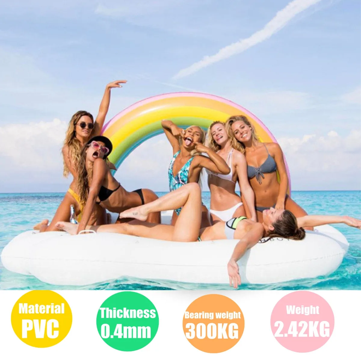 

195*135*115cm Giant Inflatable Rainbow Cloud Float Raft Swimming Pool Play PVC Toys For Adult Tube Raft Kid Ring Water Toy