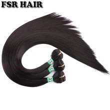 FSRHAIR 14-30 дюймов 2 шт./лот 100 г двойные плетеные синтетические волосы, плетенные прямые волосы, пряди