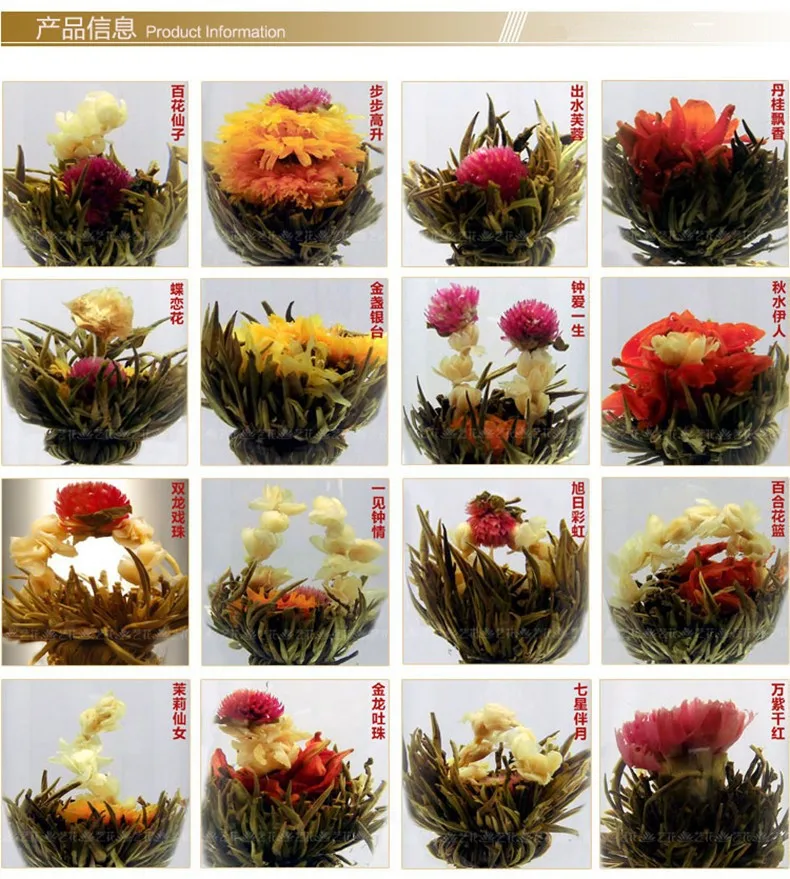 16 Kinds of Handmade Blooming Flower Tea Chinese Ball Blooming Flower Herbal tea Artificial Flower Tea Health Care Products 130g 