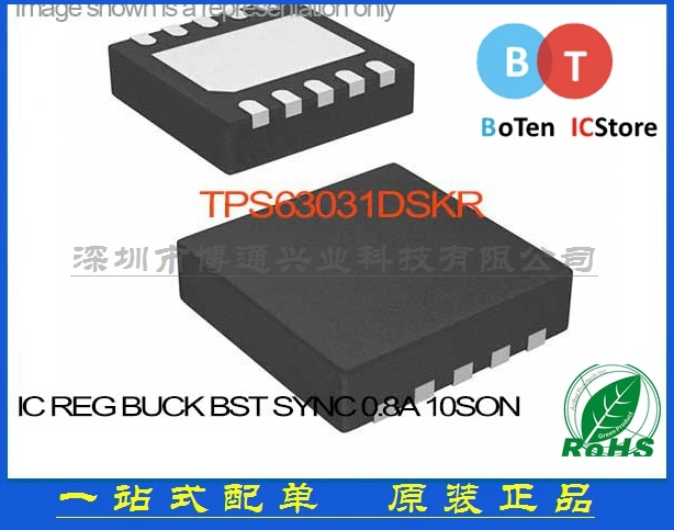 100% новый origina REG BUCK BST TPS63031DSKR СИНХРОНИЗАЦИИ 0.8A 10SON 6 Бесплатная доставка лучший матч