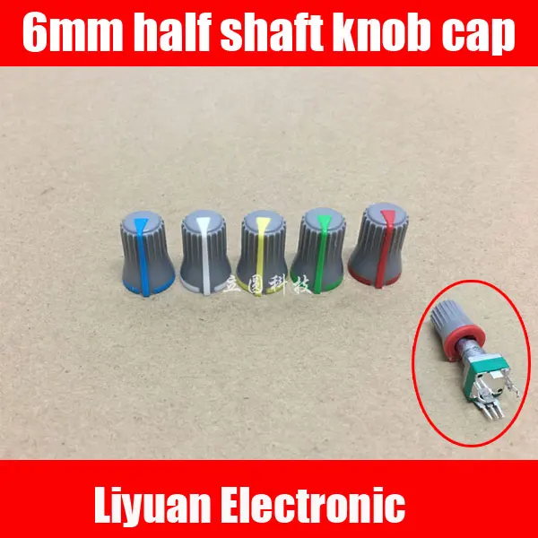

50pcs 6mm half shaft knob cap Mixer potentiometer rotary knob cap 180 degree power amplifier switch D hole