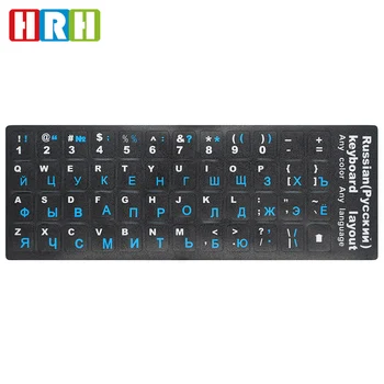 

HRH 2pcs Russian keyboard protector Waterproof Super Durable Russian Keyboard Sticker Alphabet 10 to 17 inch all size