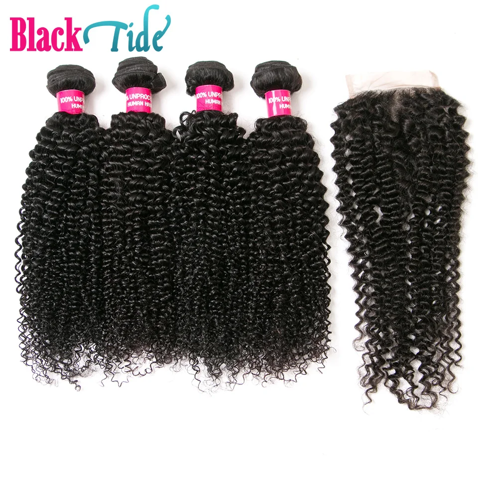 Top Quality Mink Brazilian Curly Hair With Closure Unprocessed Virgin Lace 3 Bundles Fast Shipping |