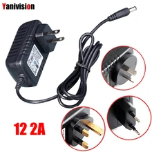 Квалифицированный AC 110-240V к DC 12V 2A блок питания для камер видеонаблюдения адаптер, ЕС/США/Великобритания/AU разъем