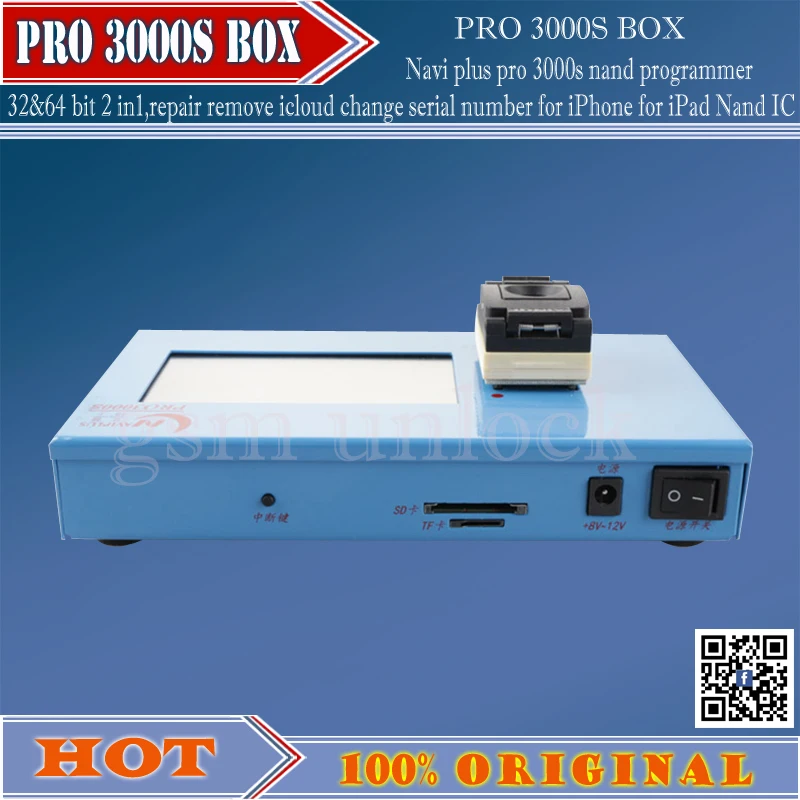 pro 3000s box 1 -gsm unlock